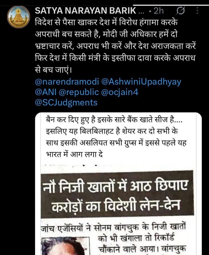 LADYGABBARKJ's tweet photo. "Pralhad Joshi" #जंतर_मंतर_ब्रेकिंग_न्यूज #DharmendraPradhan #गौ_सुरक्षा_अभियान #जंतर_मंतर_ब्रेकिंग_न्यूज #TimeToEndProtest https://t.co/TrGR6G55zJ