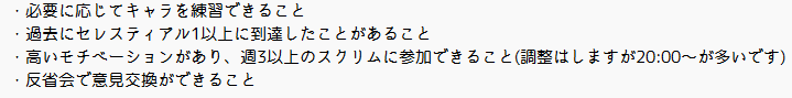 twonisecond222's tweet photo. チームA11IN    

LFP for MRC  S9 
MRCに向けて共に戦ってくれるタンク1名を募集しています。 
募集内容は以下の通りとなります。   
興味のある方はDMにお願いします。

#マーベルライバルズ　#MarvelRivals https://t.co/GssloCOliy