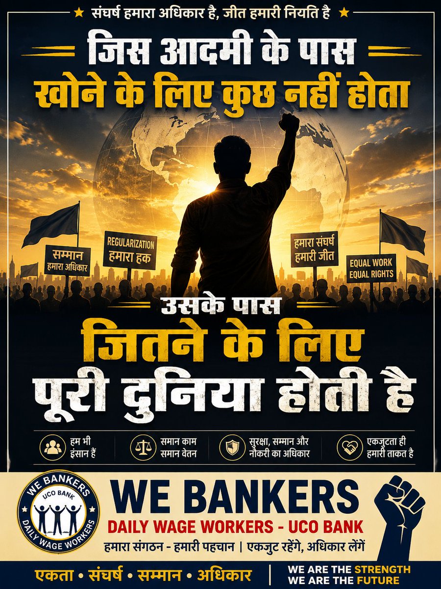 WBUCOunit's tweet photo. @UCOBankOfficial  
आंखें बंद मत रखिए 
आंखें खोलिये 
@FinMinIndia  @nsitharaman 
इस बैंक पर एक्शन लीजिये नहीं तो जल्दी ही एक शांति पूर्वक धरना जंतर मंतर पर दिया जाएगा @LabourMinistry https://t.co/RK99zcnn6Z