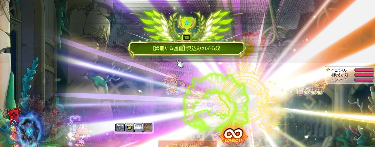 pecotenshi's tweet photo. Hバルド・H凶星くりあ！
凶星ちゃんはよくわからんからごり押しや！！😡👊🏿 https://t.co/fQSKswZkdO