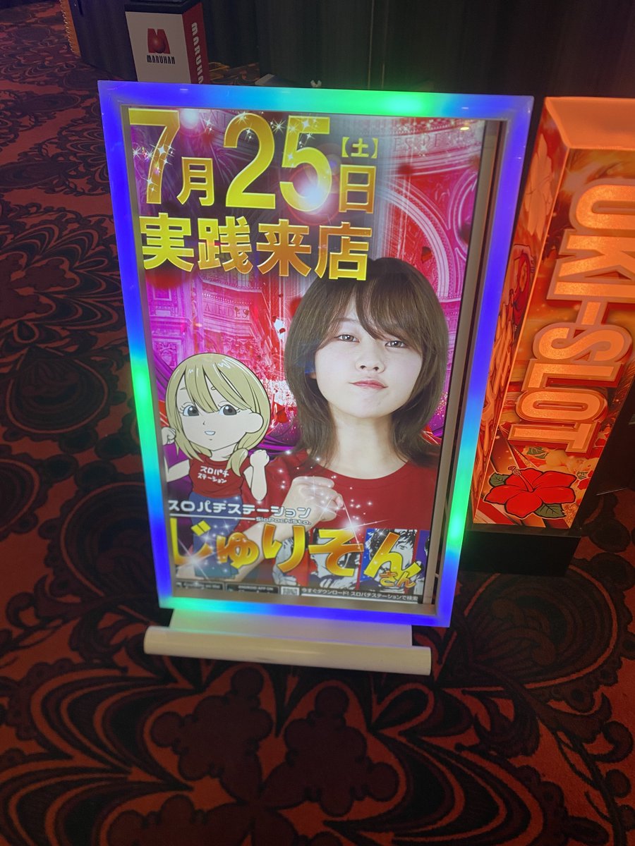 as04_m's tweet photo. 閉店間際に見に行って来たけど、7日と23日よりはかなり出してたし特にモンキーがやっぱりすごかったマギレコは全台プラス
化物語と金枠グール出玉出てた
履歴見る限り通常パネルのグールはイマイチかな
来店日に打ちたかったな https://t.co/itzpjxWl5S