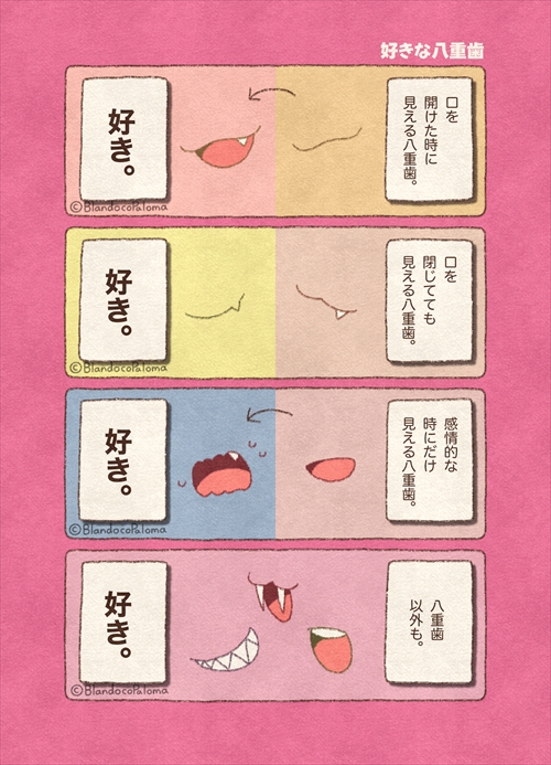 BlandocoPaloma's tweet photo. 八重歯🕊️ https://t.co/xezDMGqVNH