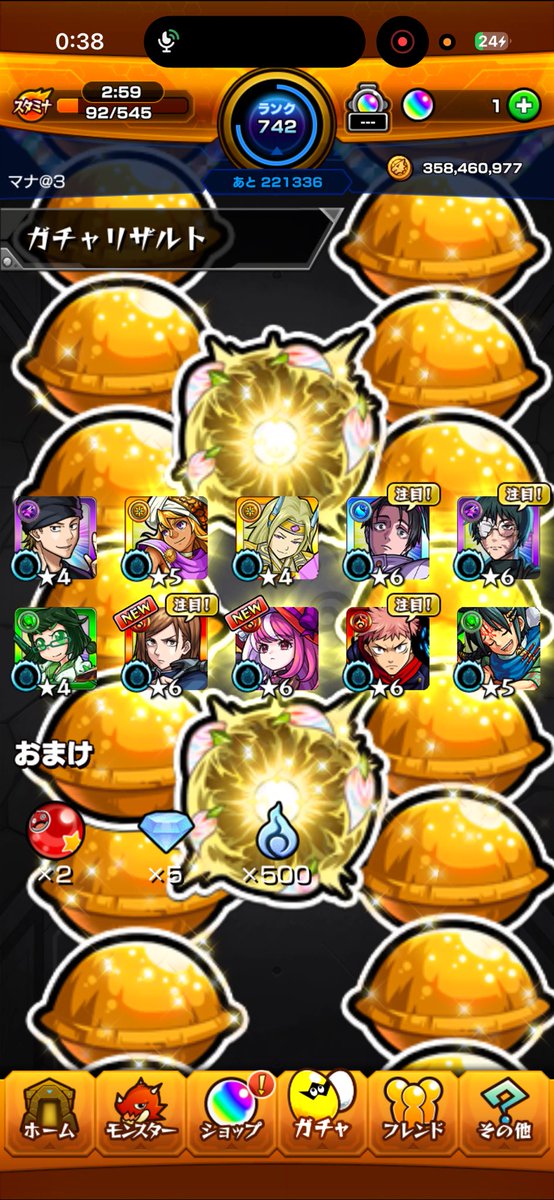 SIGURE260805's tweet photo. 神引き #モンスト #呪術廻戦 https://t.co/LwaZUJwDvV