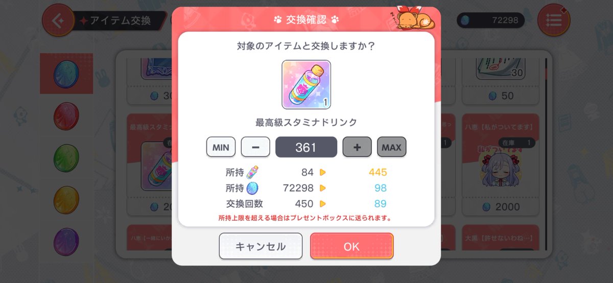 zody_diva's tweet photo. イベランに向けて走れるの最is高だ https://t.co/GM8CeSfaGi