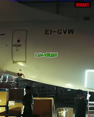 Gensokyo398's tweet photo. VIVANTの某シーンに出てくる貨物型と思しき737−700(?)
レジ番がキッチリ映ってるけど実在機体なんだろうか？
調べてもイマイチこれに相当する機体は出てこなかったけど https://t.co/UjLNc1DMwJ