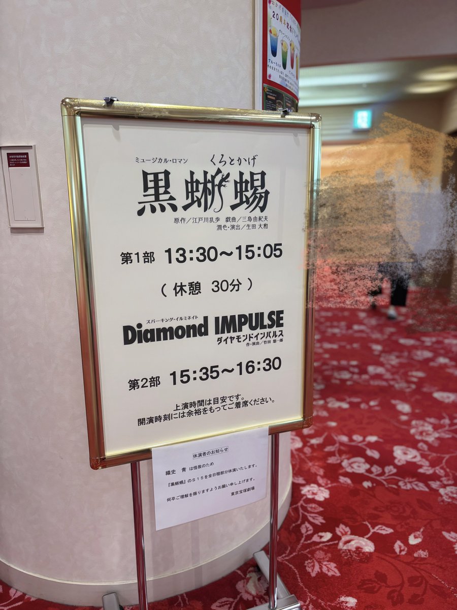 26ctcg's tweet photo. 東京初日🗼💎 https://t.co/szXD6XvYxv