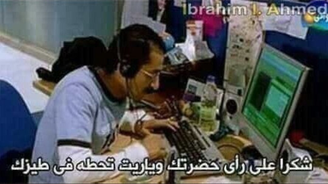 مهجد الحمير tweet media