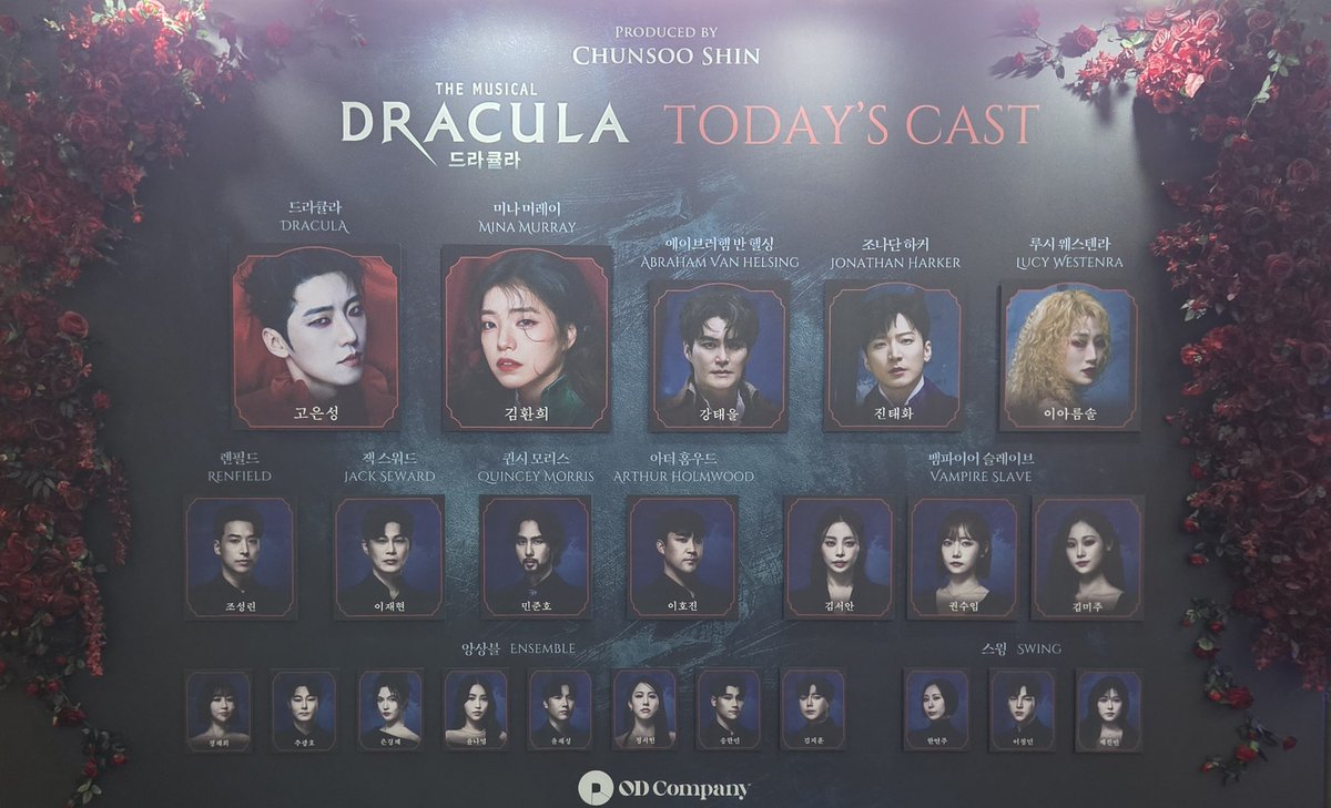 true_jade_41's tweet photo. 260725 14:00 드라큘라 https://t.co/JYVifcy70y