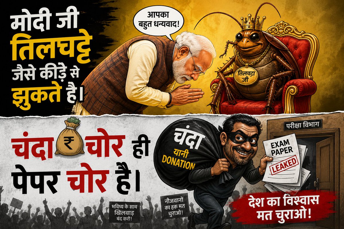 ashish_sdl's tweet photo. @epanchjanya https://t.co/ig0zoebkD2