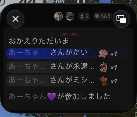 3_0xn's tweet photo.     
わーちゃんからの愛 受け取りましタッ🤌🏻
あーりあっす🧎🏼‍♀️‍➡️
     https://t.co/Ag0qrHJKZI