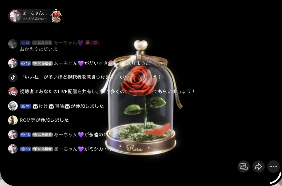3_0xn's tweet photo.     
わーちゃんからの愛 受け取りましタッ🤌🏻
あーりあっす🧎🏼‍♀️‍➡️
     https://t.co/Ag0qrHJKZI