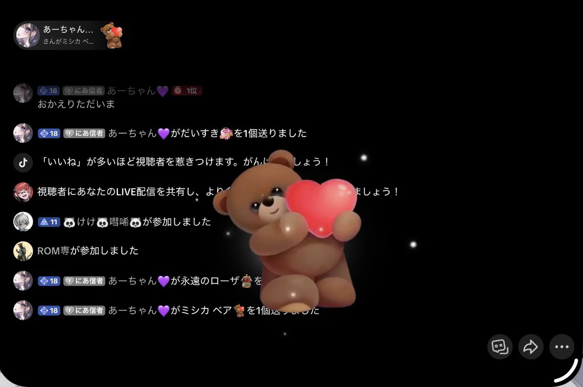 3_0xn's tweet photo.     
わーちゃんからの愛 受け取りましタッ🤌🏻
あーりあっす🧎🏼‍♀️‍➡️
     https://t.co/Ag0qrHJKZI