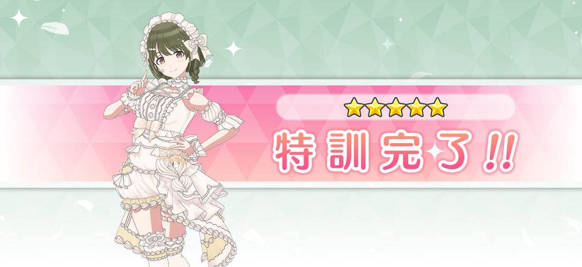 akmb_i's tweet photo. にちか、生まれてきてくれてありがとう https://t.co/RNQHUVJgrL