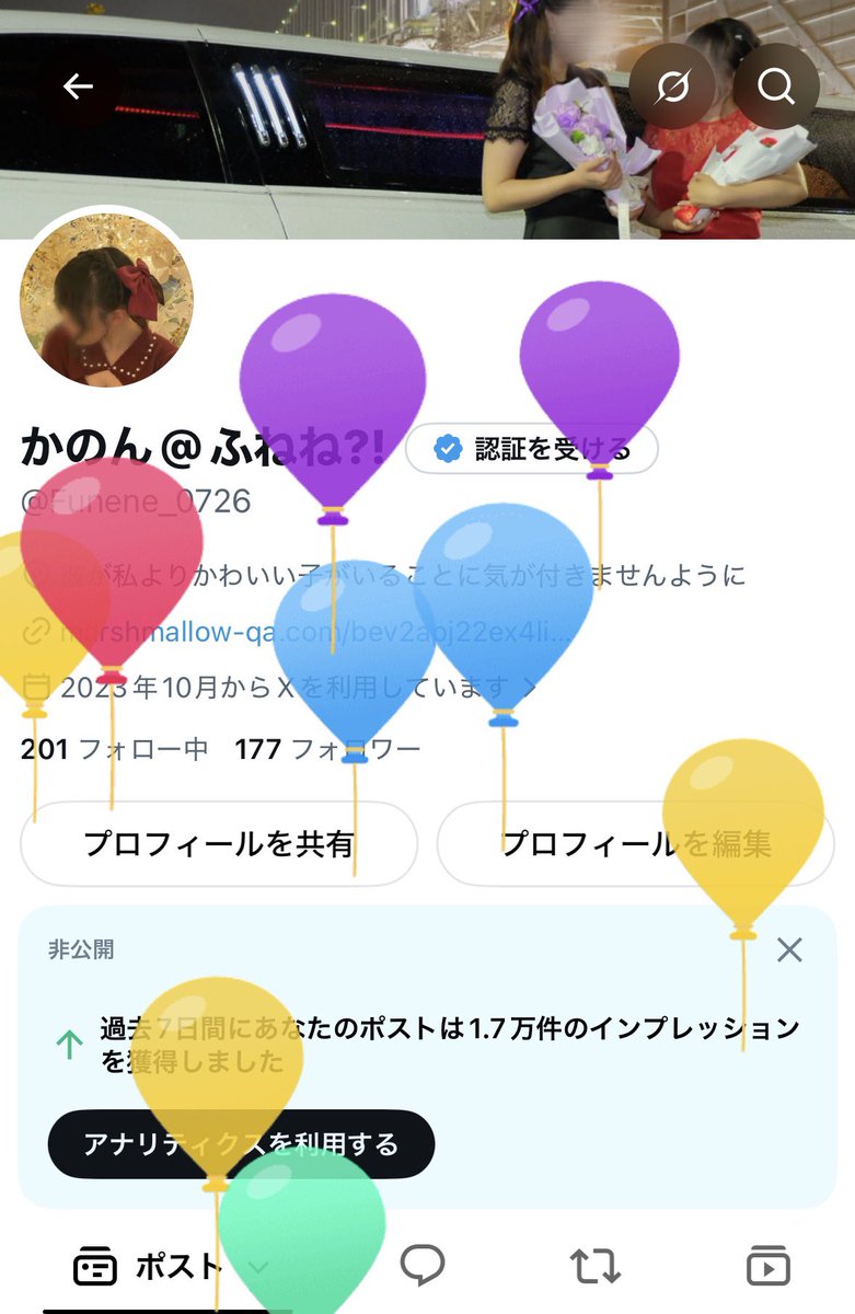 かのん@ふねね?! tweet media
