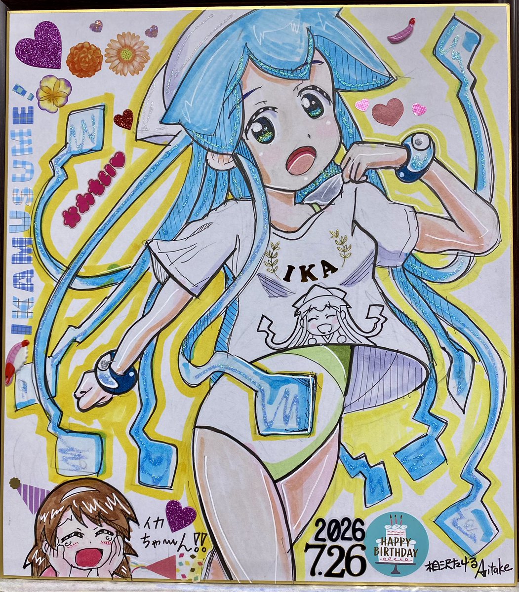 イカちゃん専用 イカちゃん、お誕生日おめでとうございますじゃなイカ！イカちゃんの夏