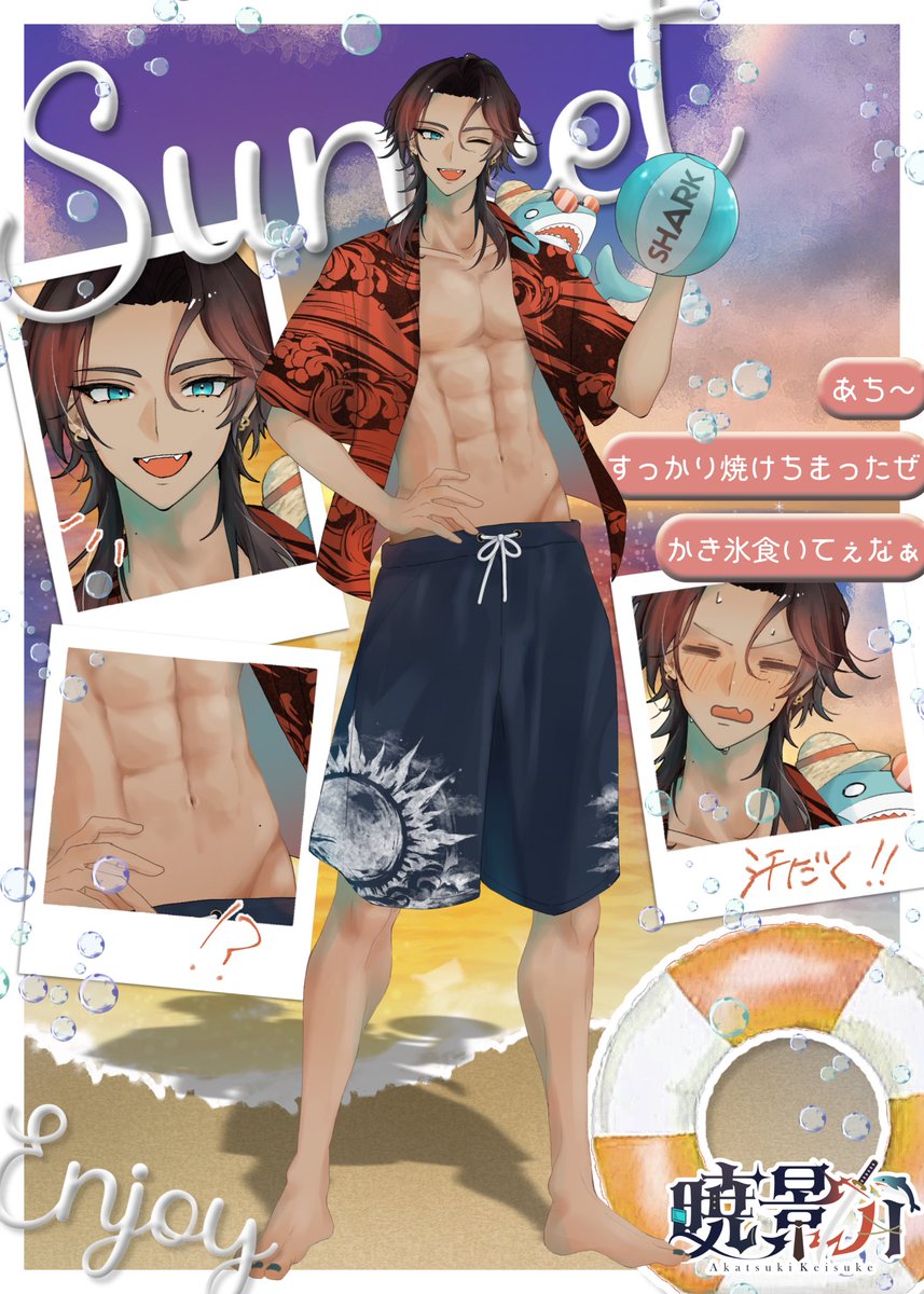 暁景介🦈 𝗗𝗲𝘀𝗶𝗴𝗻 tweet media
