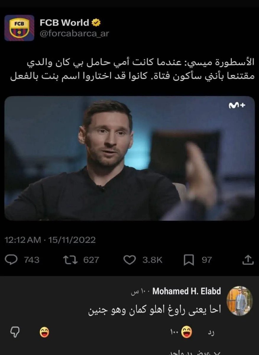 عبدالله tweet media