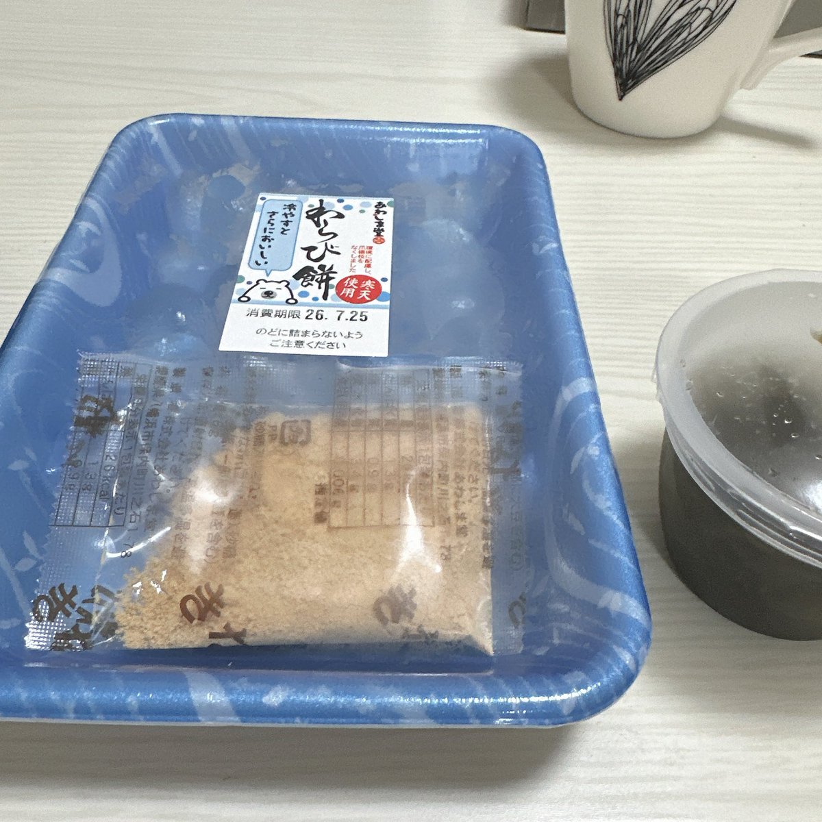 _____obi's tweet photo. からの。ふはは https://t.co/tzBpev7p1F