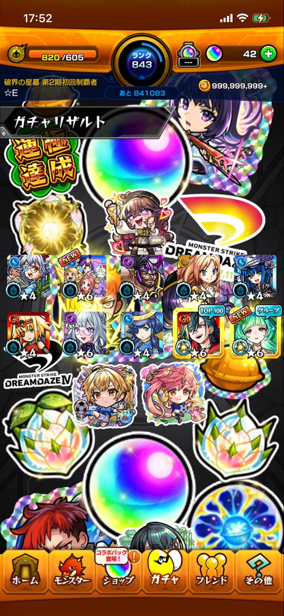 EBOI_Leafa's tweet photo. 動画も公開したし、今年は結構な神引きな気がする、アムマラしたい所だが、まずキャローネを運極作らないとな、次からサボらんように気をつけよ🤣🤣
後単純に未所持限定はアツい‼️‼️

他の端末の結果はこちら⬇️
https://t.co/bIjuuhu4aE https://t.co/DHs2jN75vD