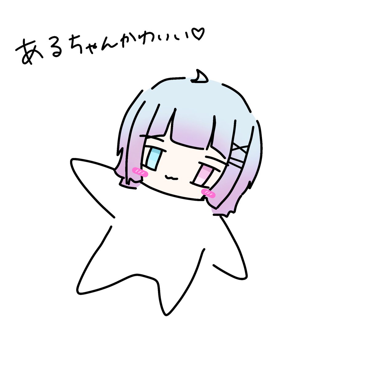 soranochama's tweet photo. 深夜のおえかきたいむ！！

 #あると絶叫中 https://t.co/Sai6EUYL51