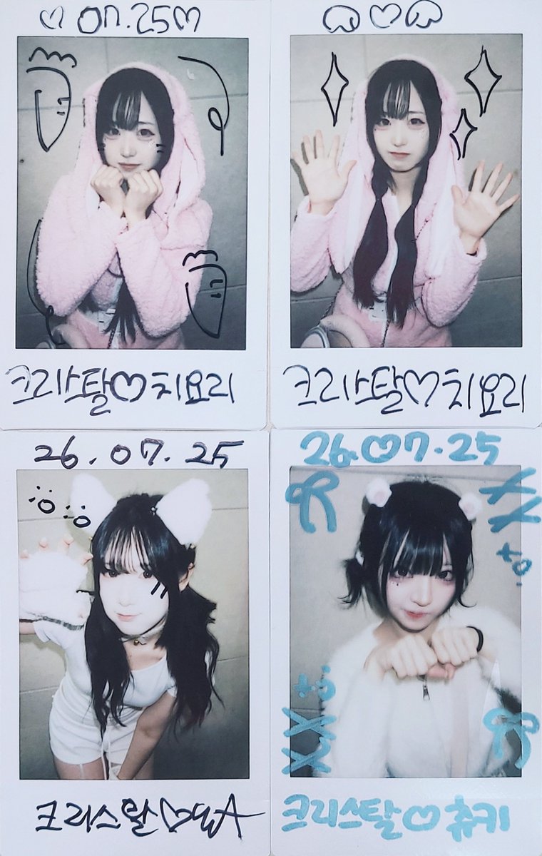 크리스탈 tweet media