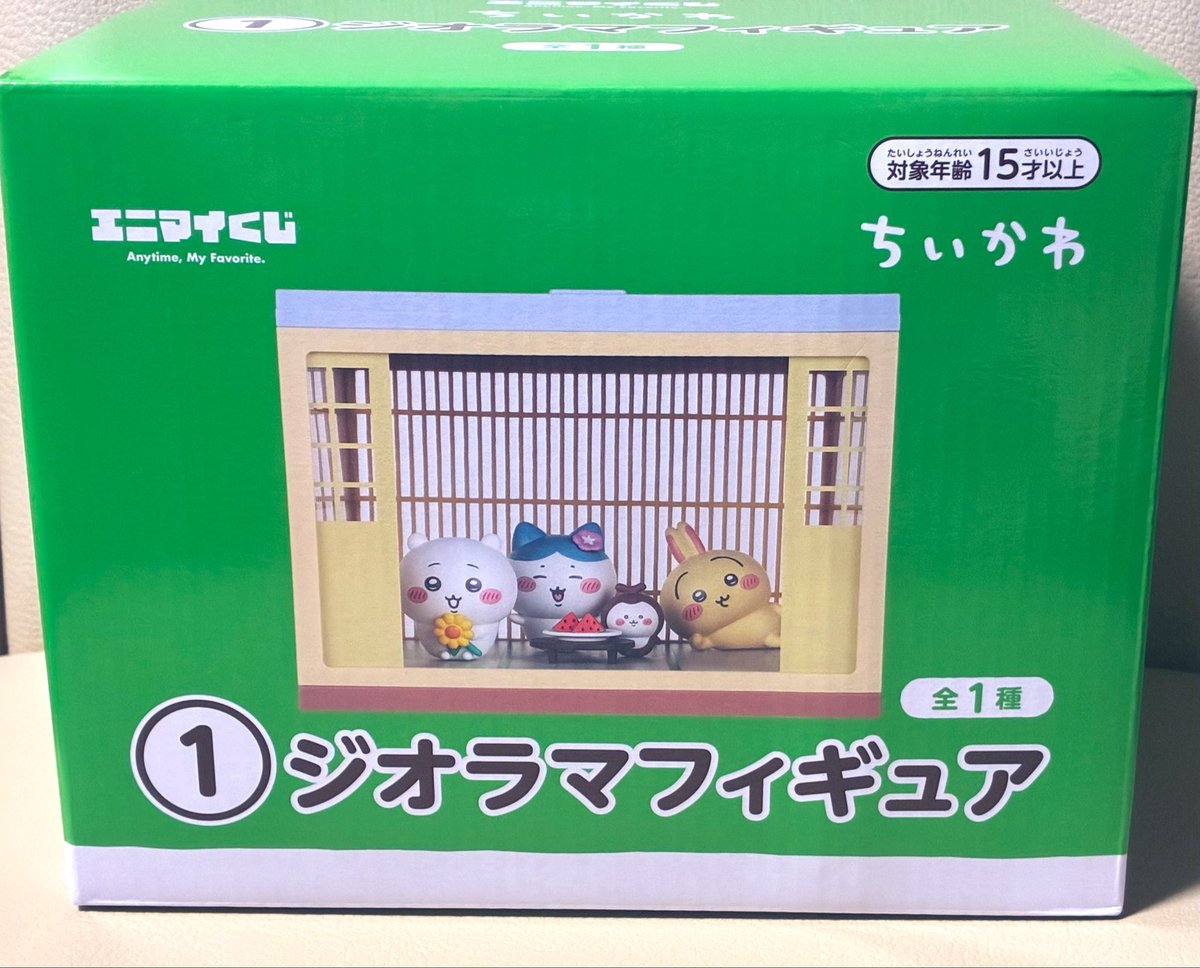 ritsuchiaki's tweet photo. くじも10回‼️うさぎと古本屋は一緒に映画を観てくれた友人にプレゼント🎁
喜んでくれて良かった😊 https://t.co/5EdfZ59t9E