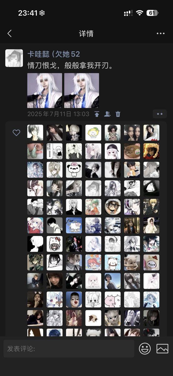 iukio tweet media
