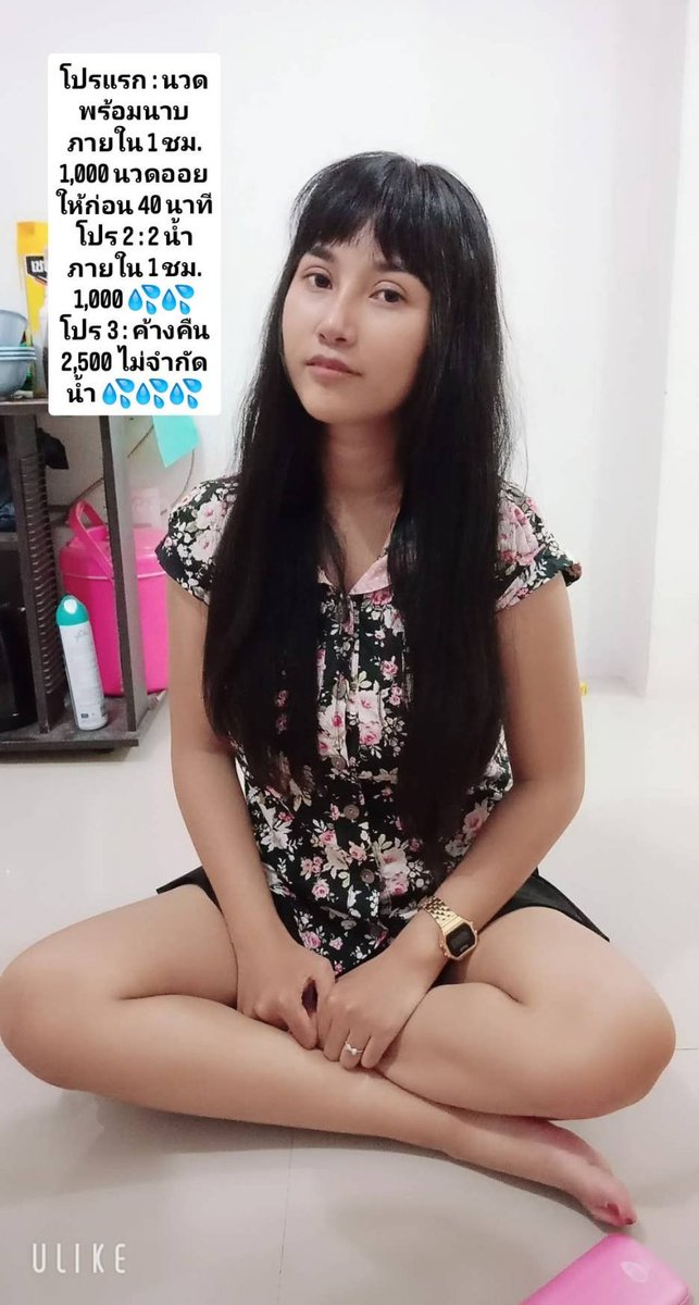 BerylT85696's tweet photo. รับขนมหม้อแกงไข่ วิธีทำหม้อ
แกงไข่ สูตรใส่ กะทิใบเตย
เพิ่มแป้งนิดหน่อย ใส่งานพิมพ์
ถาดแล้วเอาไปอบ จนสุก 💗
⫘⫘⫘🤎 🧸 🥨⫘h⫘⫘

ID : Skj245
#รับงานสัตหีบ #รับงานบางเสร่ #รับงานนาจอมเทียน https://t.co/OPkF3Vdhoe