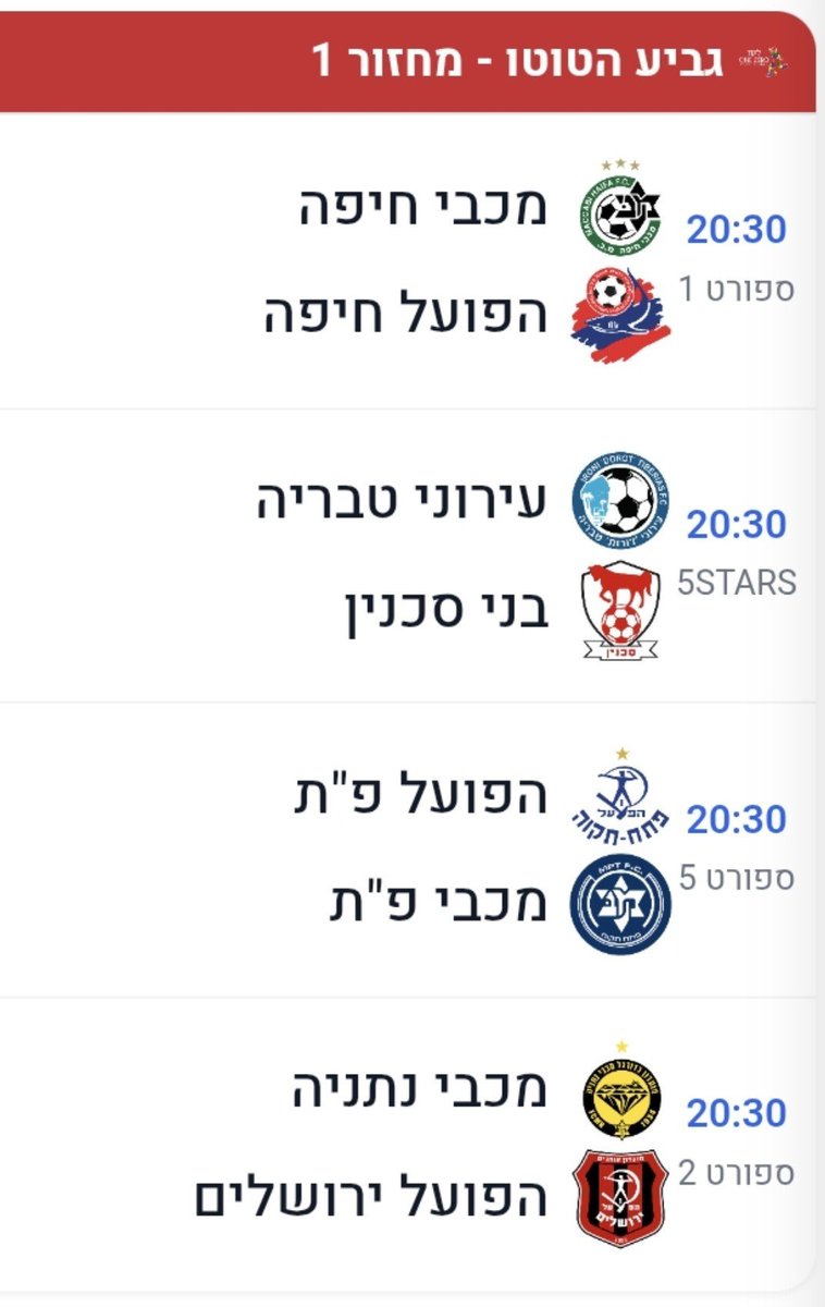 wingilad20's tweet photo. העונה עוד לא התחילה וכבר כל המשחקים באותה שעה

יכולנו להעביר את הזמן עד הדרבי שלנו עם הדרבי של פתח תקווה https://t.co/WLdsI2WwdK