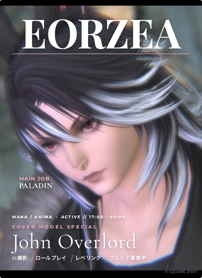 johnOverlord's tweet photo. FF14初心者です！
ManaのAnimaでレベル52ナイトやってます🗡️
教えてくださる方や一緒に進めてくれる方、その他でも喋りながらワチャワチャ楽しめたらなと思います😸😸
#FF14フレンド募集
 #ynmagcard 
 #FF14キャラクターカード https://t.co/ArJEHeucx4