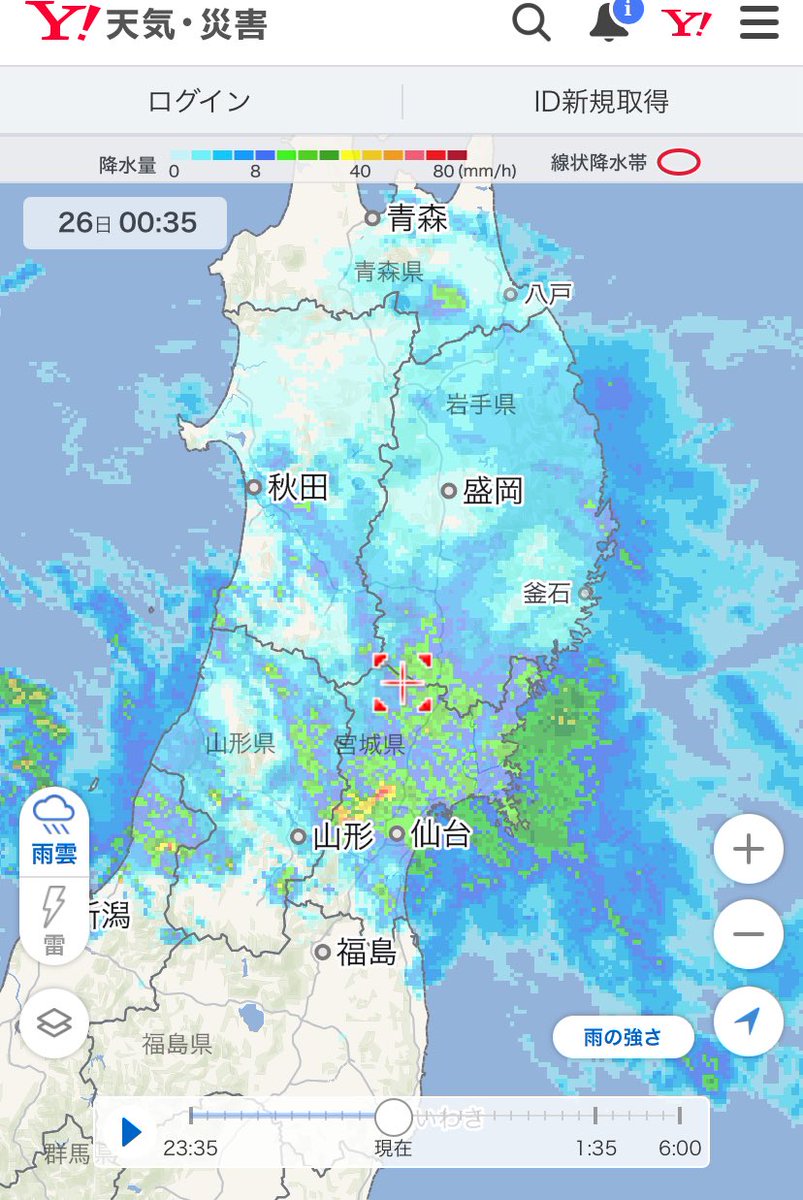 thgTCstudent's tweet photo. 雨雲デカすぎんだろ
岩手県全部覆われてるじゃん https://t.co/N2fwKnhR2g