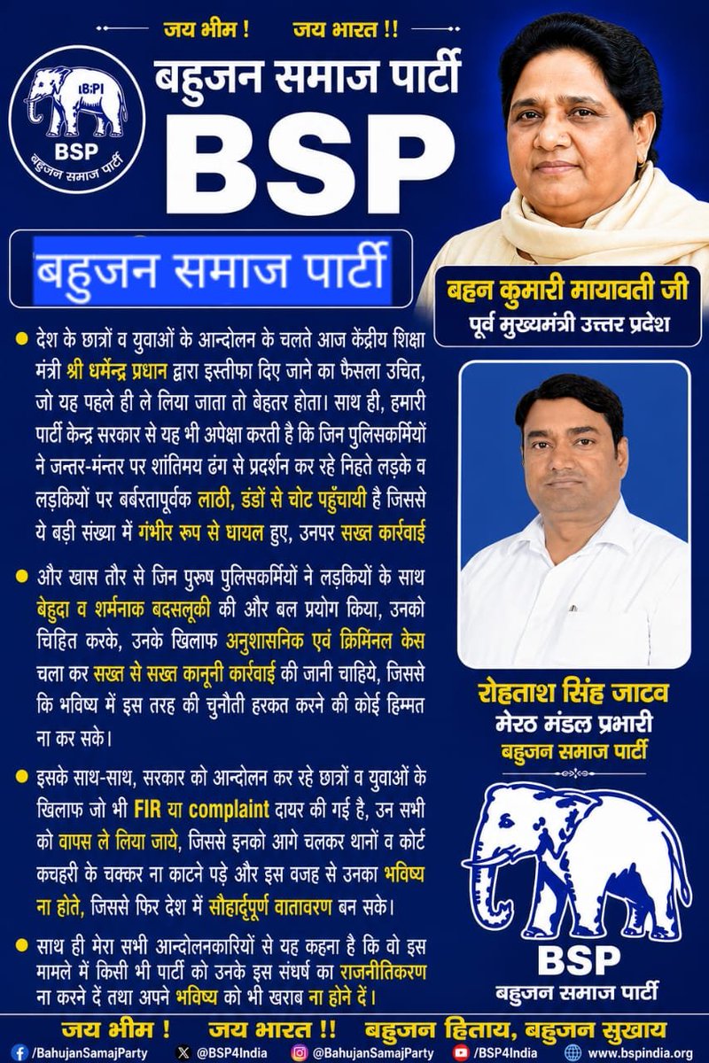 singhrohtash53's tweet photo. https://t.co/bO7szcDi0L