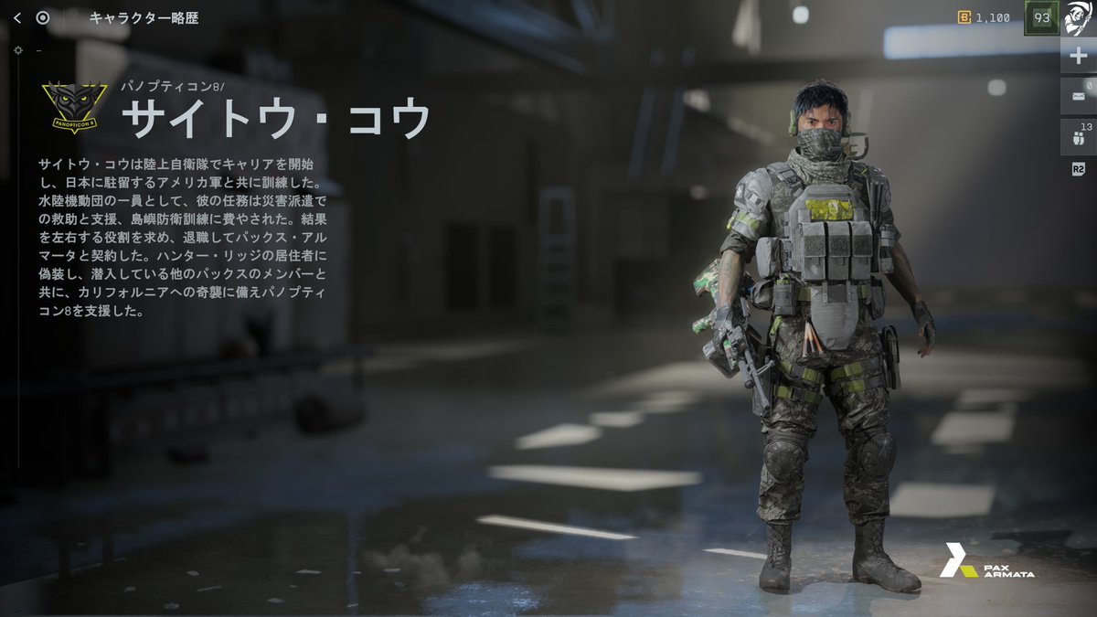 Gunship_Senpai's tweet photo. 売国奴に腹立つ同士達よ！
NATO側にも日本人が居ることを知っていたかな？
キムラ伍長と共に本物の大和魂を見せてやろう！
万歳！！！！
#バトルフィールド6
#BF6 https://t.co/2luEQh6MGU