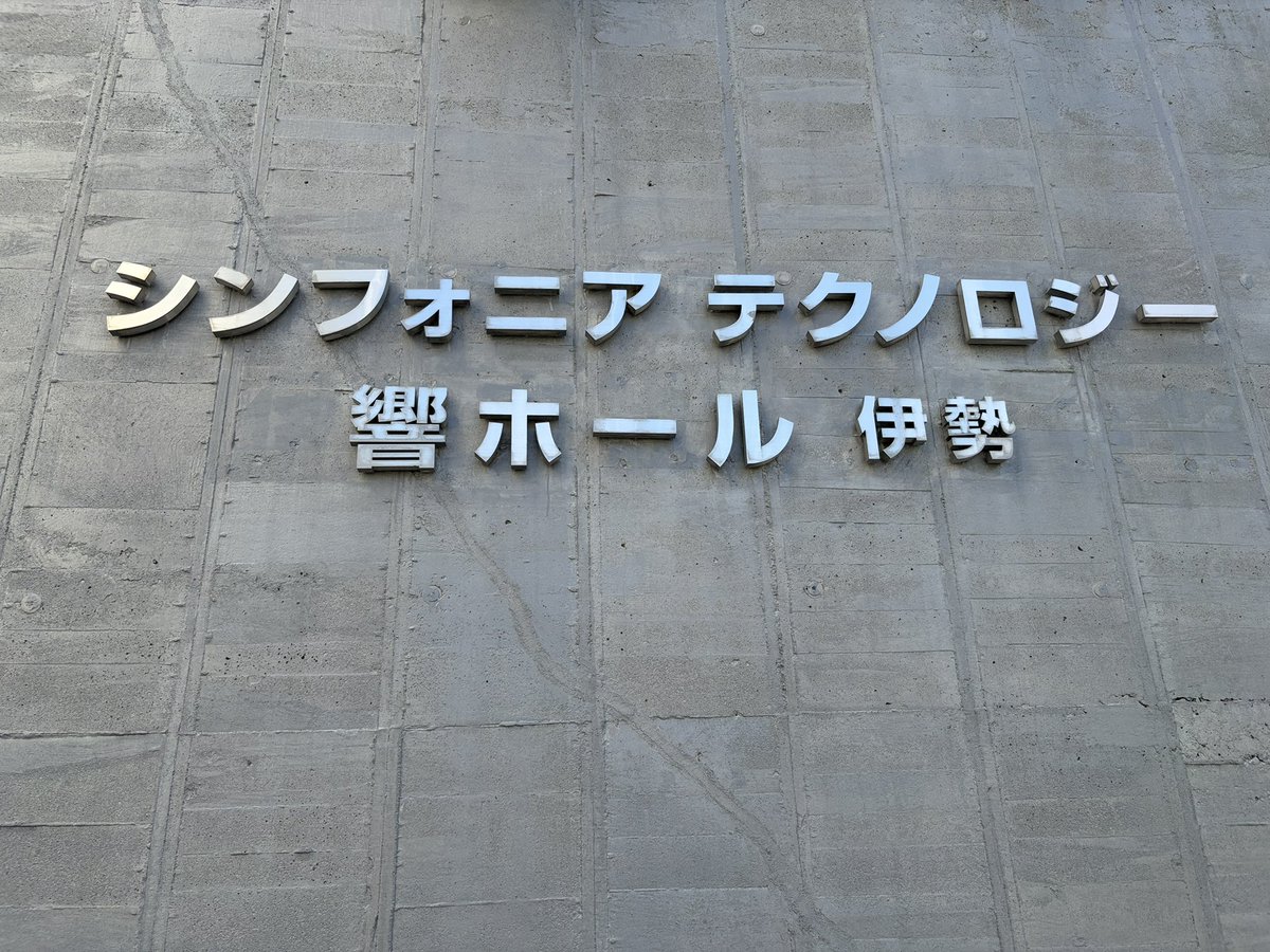 momikosuke's tweet photo. 伊勢公演も楽しかった〜！
外が暑すぎてヘロヘロだったけどGIG始まったらめっちゃ元気になった😆
ツアーは1ヶ月ぶり？だったからちょっと久しぶりな感じした！ https://t.co/hKhXPk0bIp