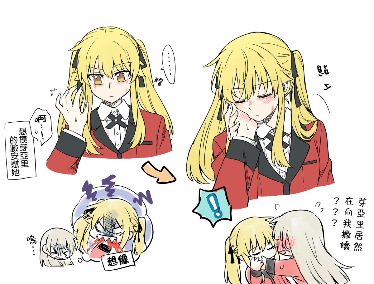 悠炎@新刊印調中 tweet media
