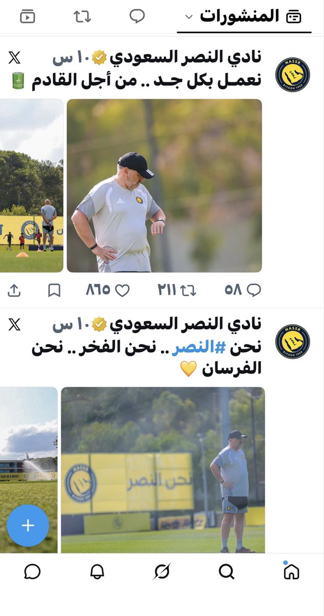 سافيتشه القحطاني tweet media