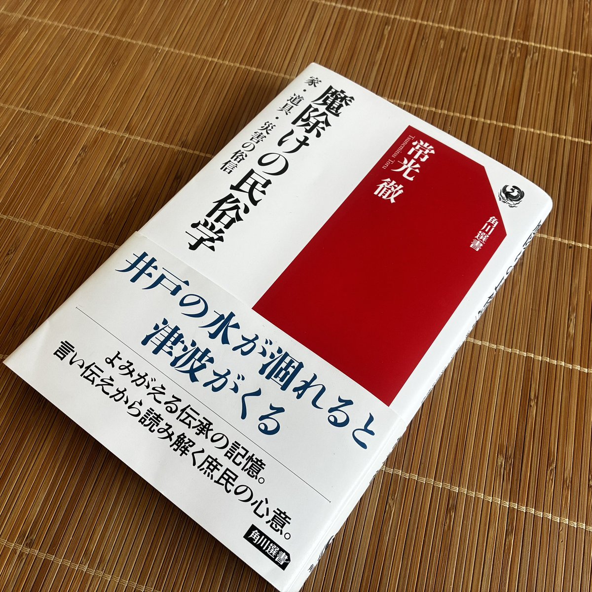 春泥 tweet media