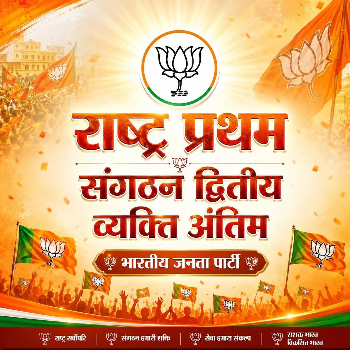 MlaGupta's tweet photo. आदरणीय धर्मेंद्र प्रधान जी का शिक्षा मंत्री के रूप में कार्यकाल देश के युवाओं, शिक्षा और राष्ट्र-निर्माण के प्रति उनकी अटूट प्रतिबद्धता का प्रतीक रहा है।

​छात्र आंदोलनों से लेकर मंत्रालय तक, उन्होंने हमेशा शिक्षा को सामाजिक परिवर्तन और राष्ट्रीय प्रगति का सबसे बड़ा माध्यम माना। https://t.co/Zq3sKQXbcj