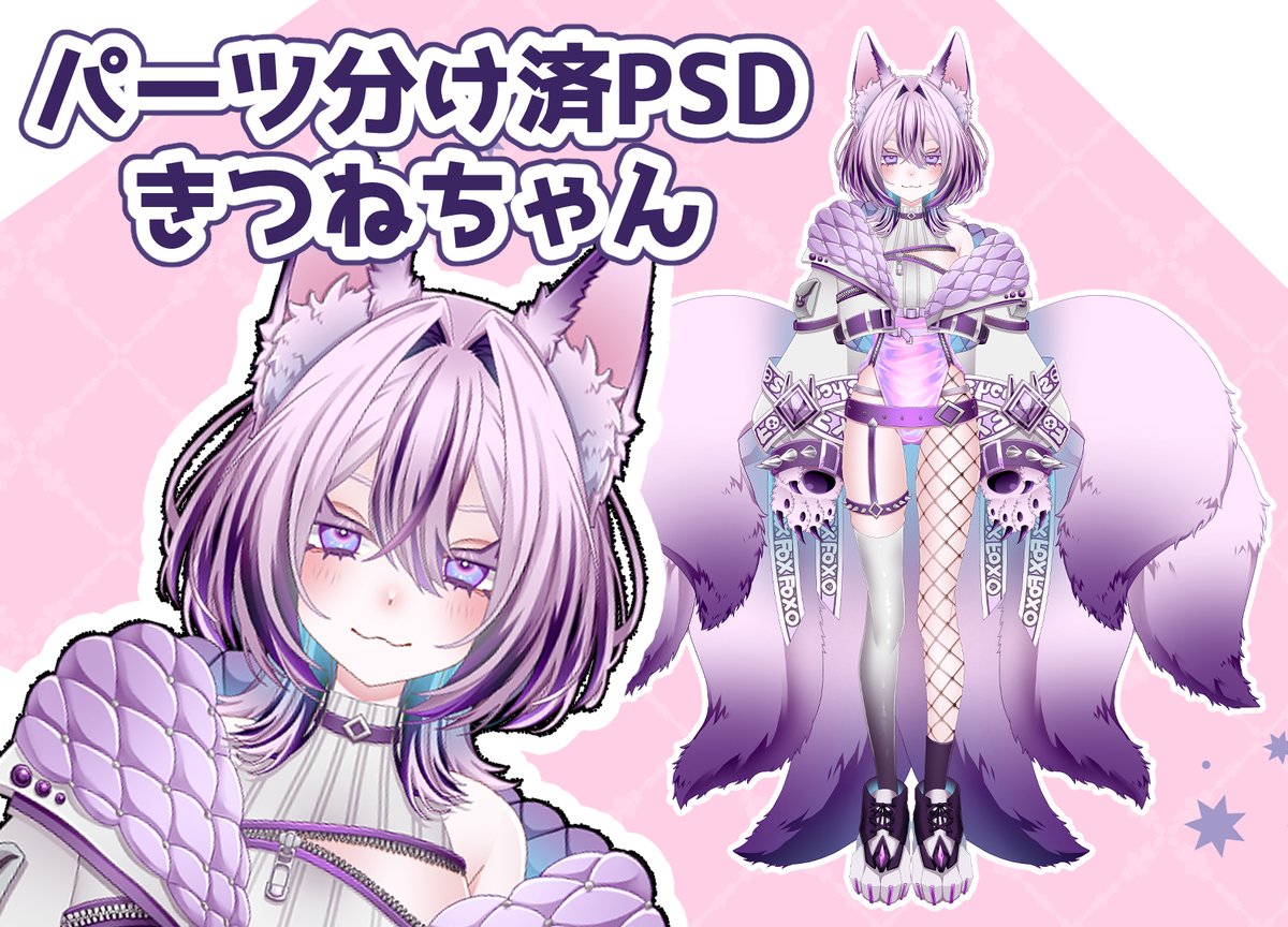 Nasiro_ice's tweet photo. おひさしぶりです！！
こちらの子一年たってようやっと出品登録しました…🦊
良いご縁がありますように👐

https://t.co/ZQLk8PaHPy https://t.co/YY65rMaeJm