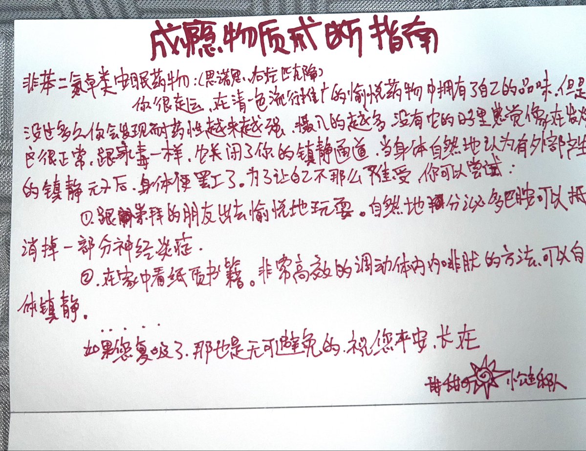 partwig0001's tweet photo. 我要做这个，操作一下 https://t.co/0yZxWjjURD