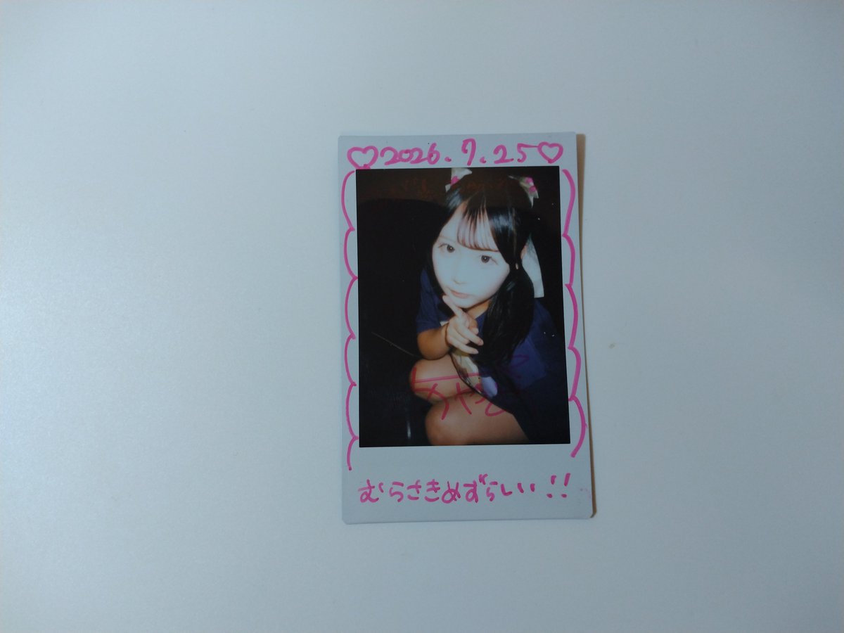 cure_kokiake's tweet photo. かにちゃん生誕前夜祭 https://t.co/2yz7xArDDs
