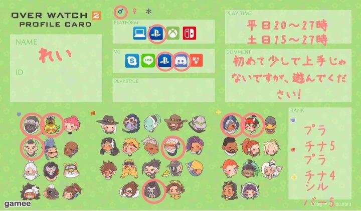 れい tweet media