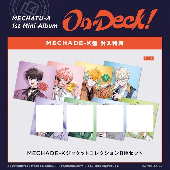 patora_Xm's tweet photo. [交換]にじさんじ MECHATU-A On_Deck! 封入特典 フォトカード MECHADE-K盤 ジャケット

譲:画像1枚目、画像二枚目（上段各1）
求:未使用ライブシリアルコード、アニメイトトークイベントシリアル ＞固ツイのもの

検索からお気軽にお声掛けください！ https://t.co/0u98QydQpL
