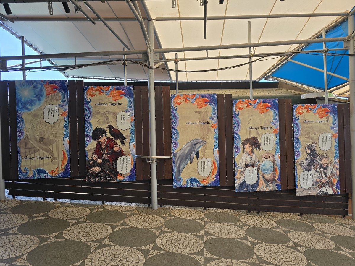 kazuhi_asaduki's tweet photo. 新生マリンライブを見る皆さんは是非これを買うのです。手拍子する所もあるので便利だし、裏側に登場人物とあらすじが書かれているので、読んでから見るとより楽しめるのです。是非!!
それか行く途中にある看板をしっかり読むべし!
#アドベンチャーワールド #マリンライブ #AlwaysTogether https://t.co/abaMePLBPd