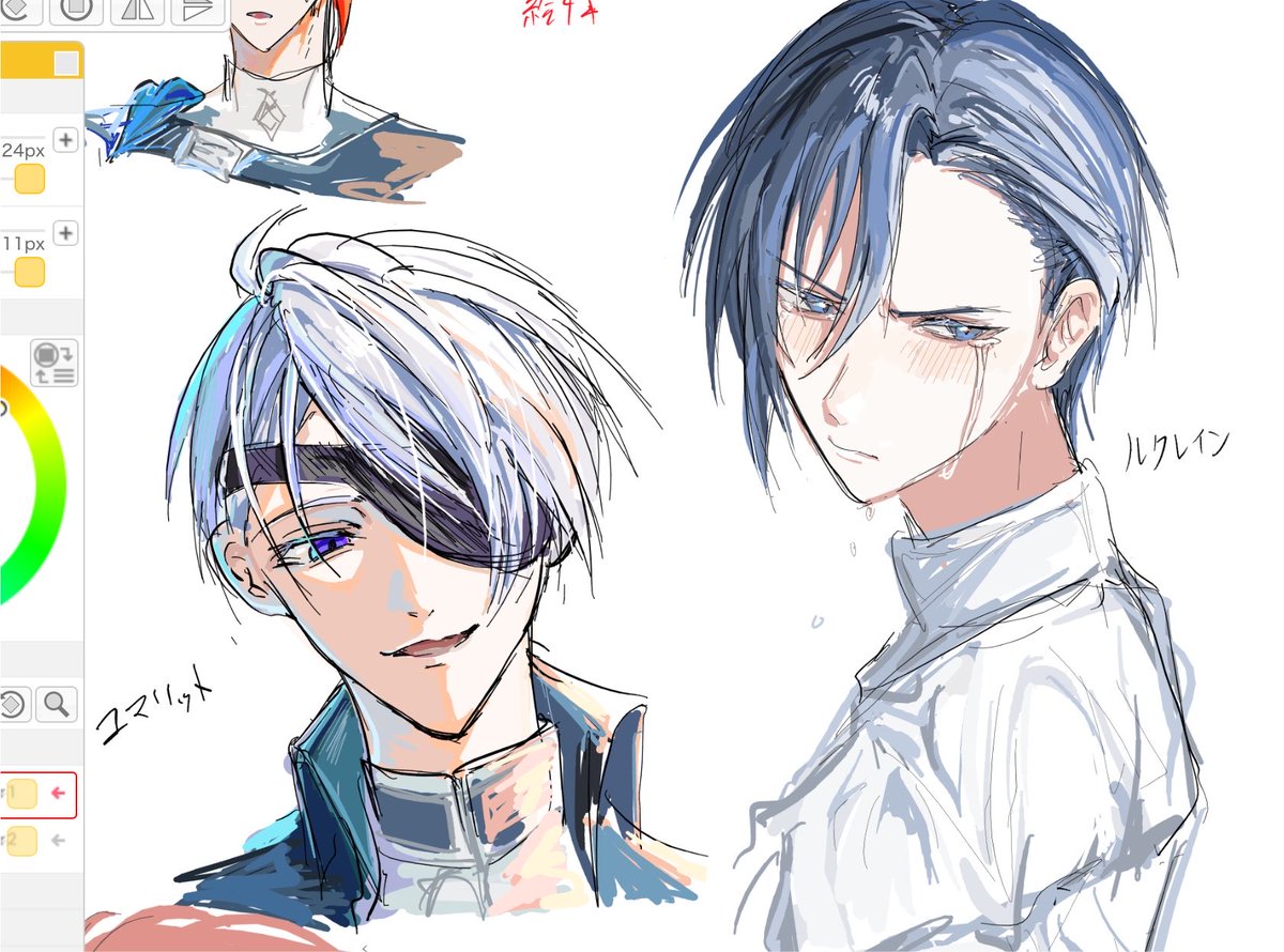yuru_og's tweet photo. アルカソング絵チャ https://t.co/4eYtA45g1q