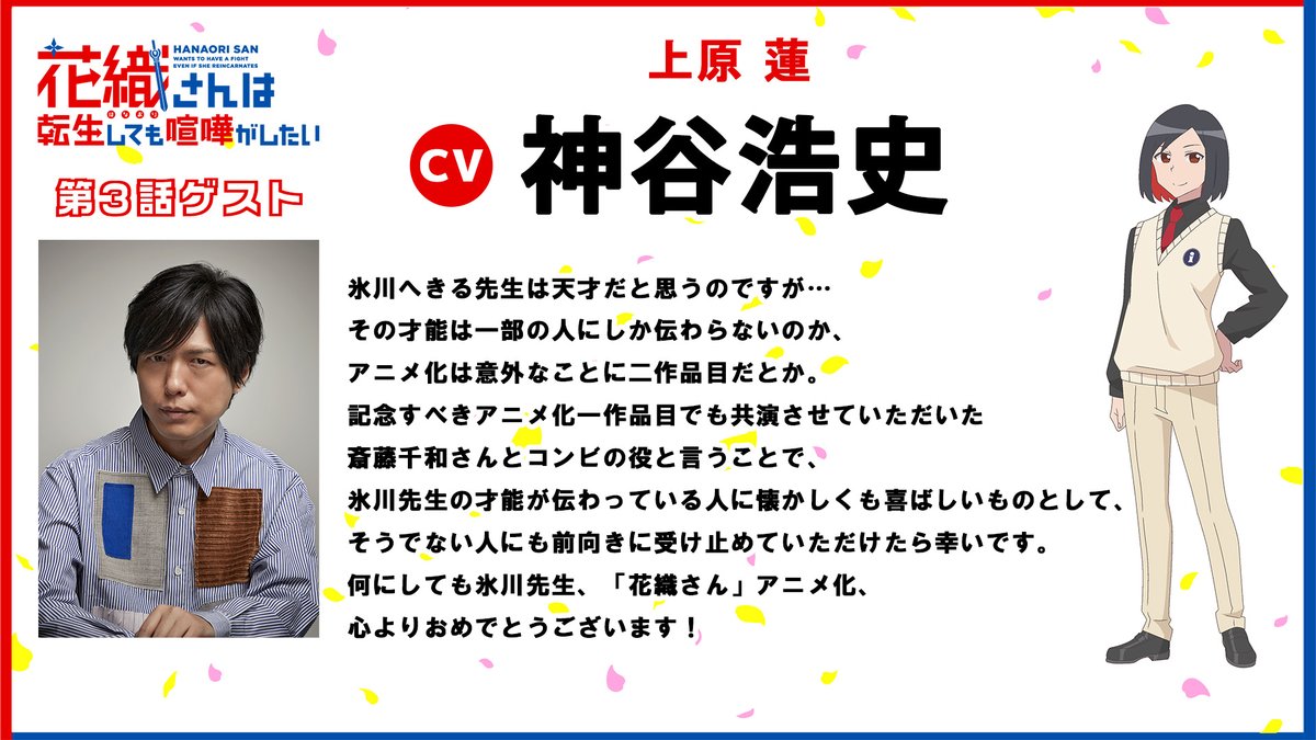 『花織さんは転生しても喧嘩がしたい』 第3話 屋上ランチとダンジョンデート反応画像15