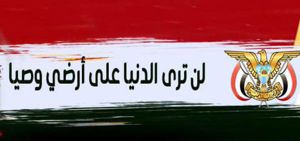 احمد الحطام القيفي tweet media