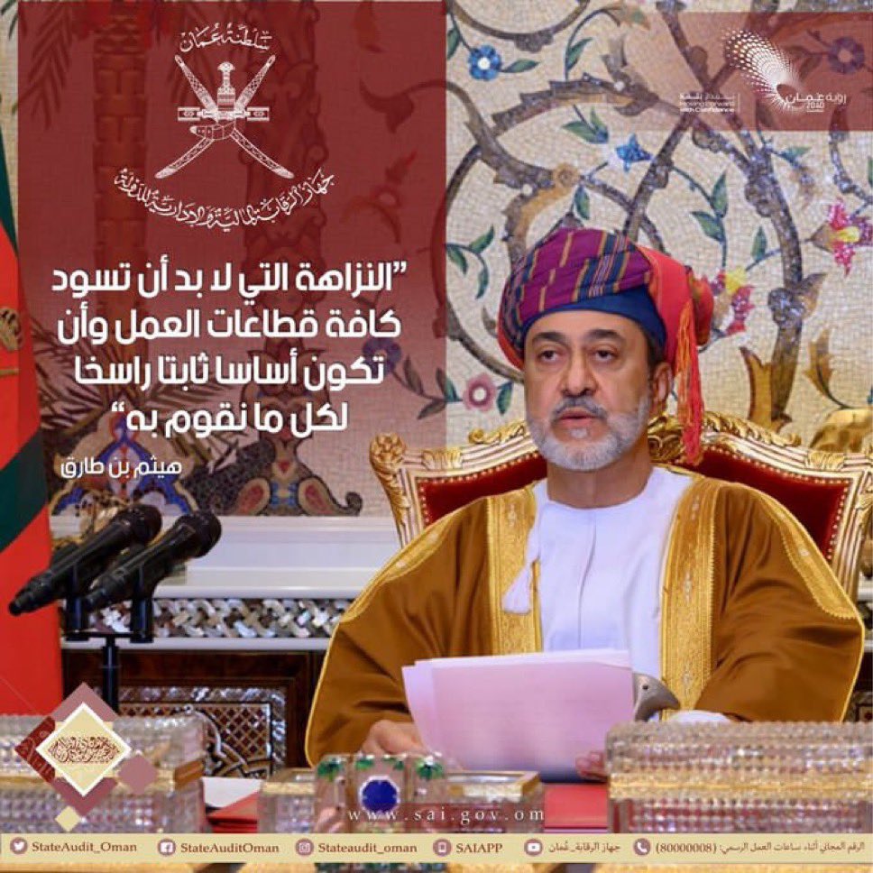 أُفق tweet media