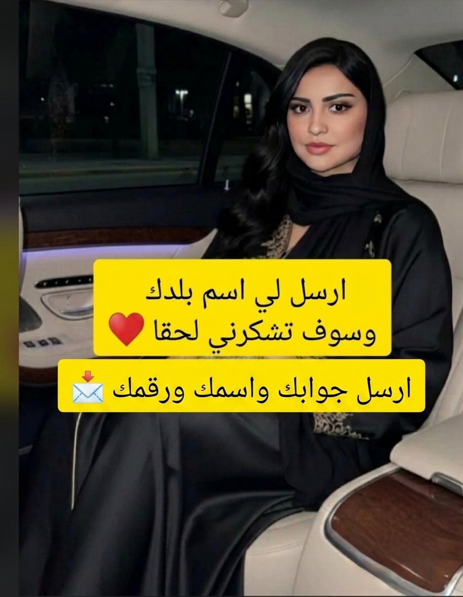 الاميره سارة  tweet media