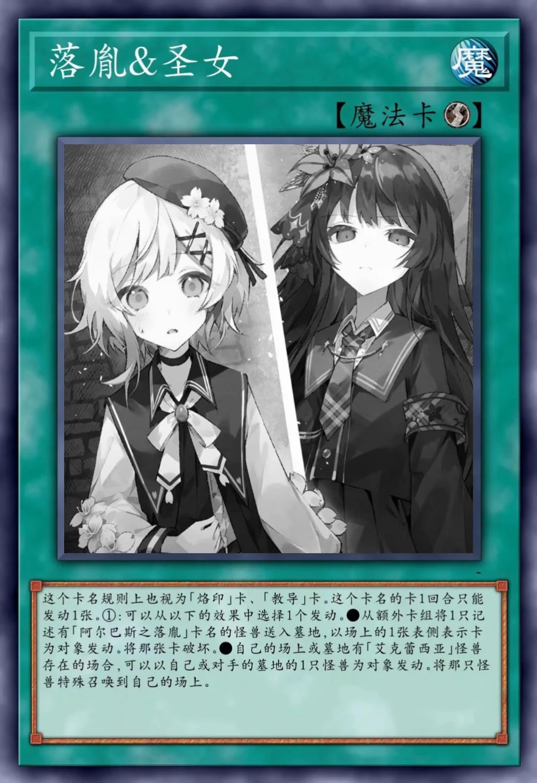 スニーカー文庫＠毎月1日発売!! on X: 